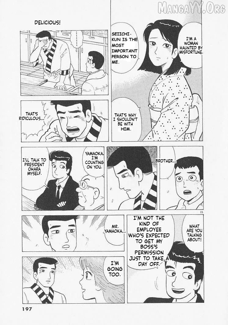 Oishinbo  Manga Chapter 235 page 15 - 