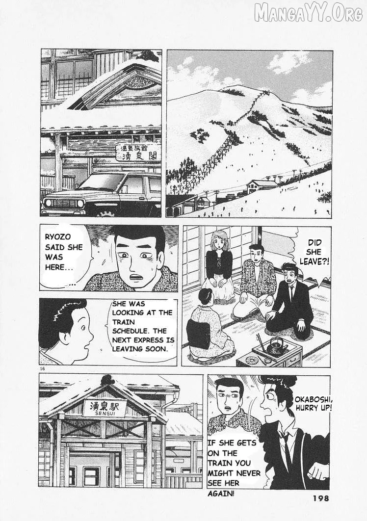 Oishinbo  Manga Chapter 235 page 16 - 