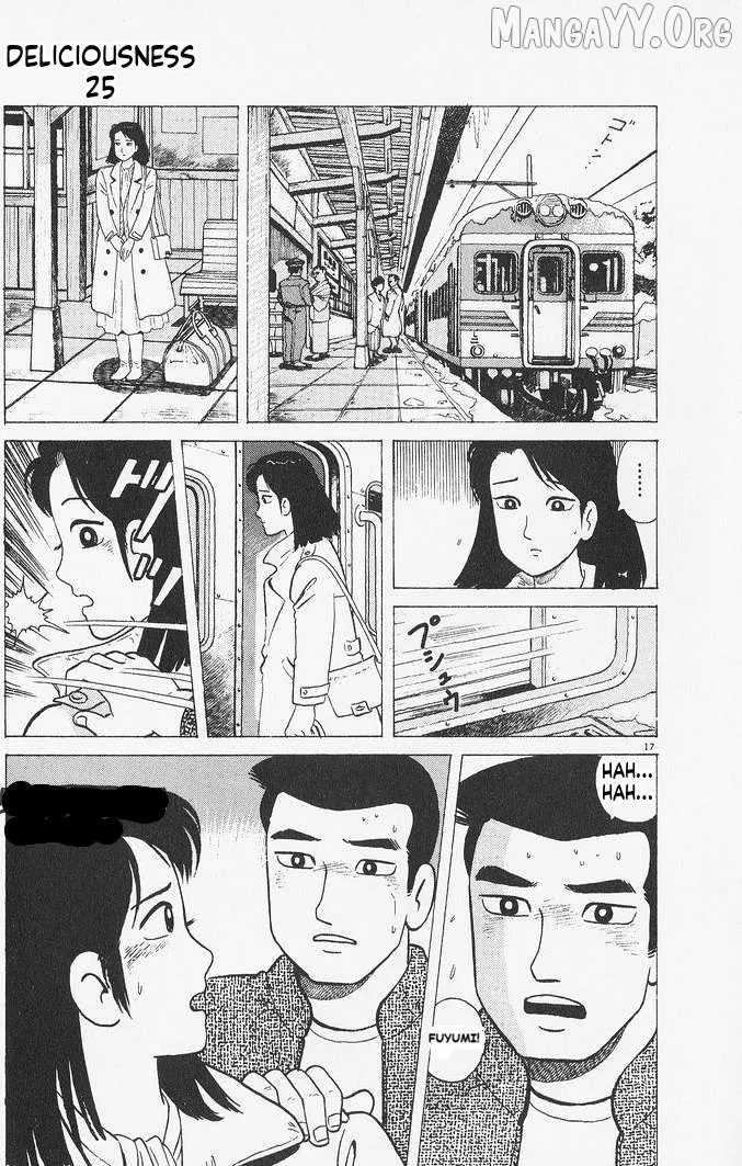 Oishinbo  Manga Chapter 235 page 17 - 