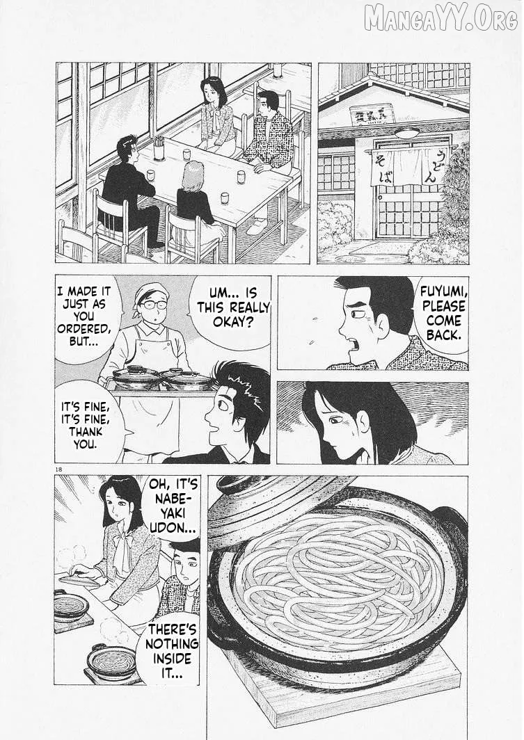 Oishinbo  Manga Chapter 235 page 18 - 