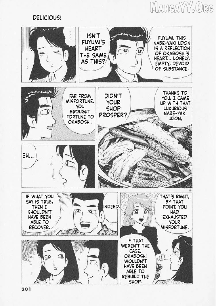 Oishinbo  Manga Chapter 235 page 19 - 