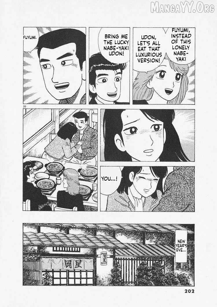 Oishinbo  Manga Chapter 235 page 20 - 