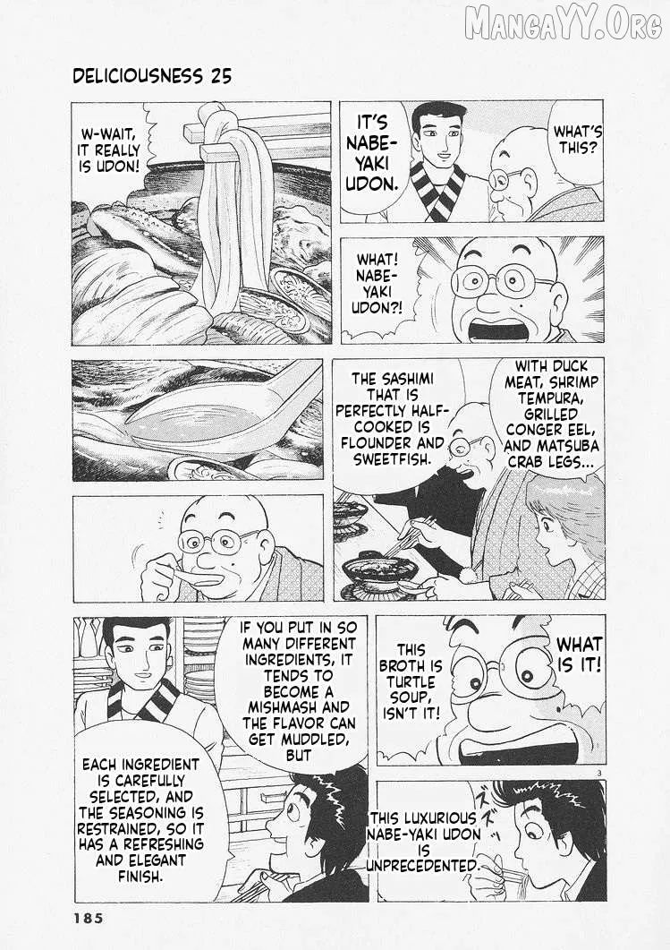 Oishinbo  Manga Chapter 235 page 3 - 