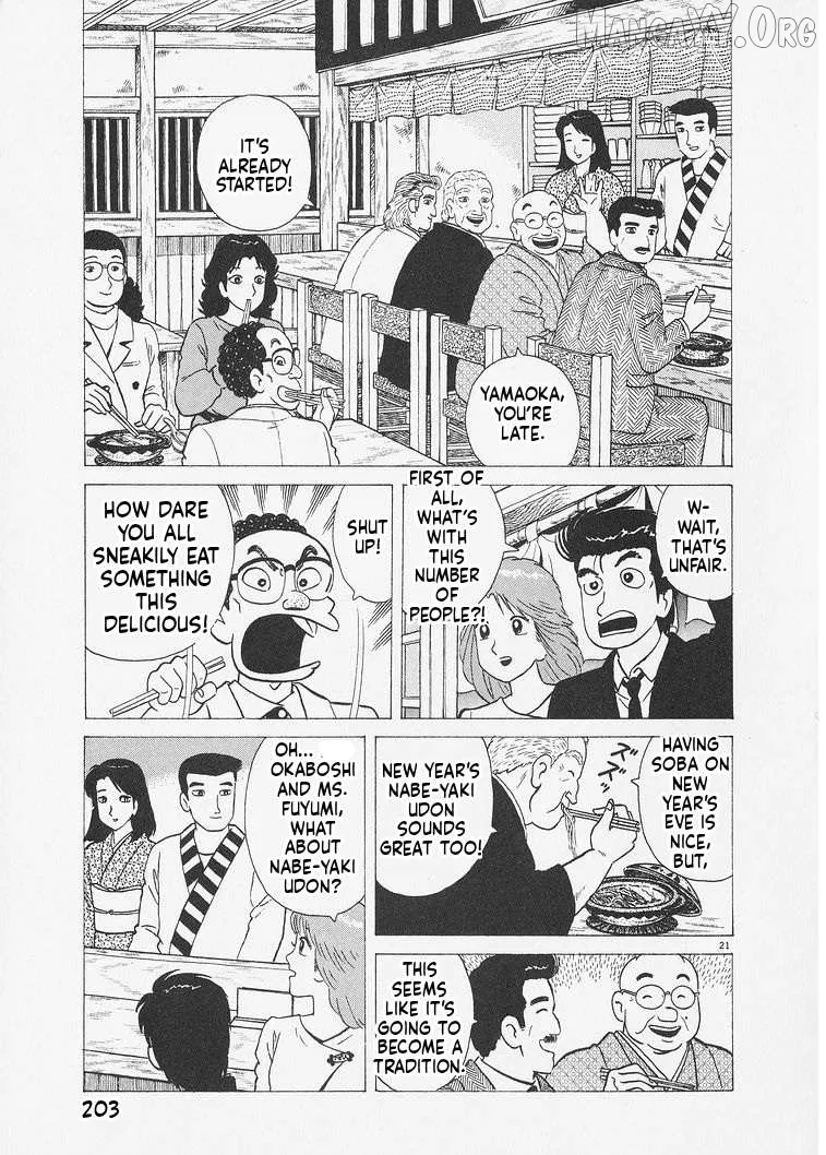 Oishinbo  Manga Chapter 235 page 21 - 