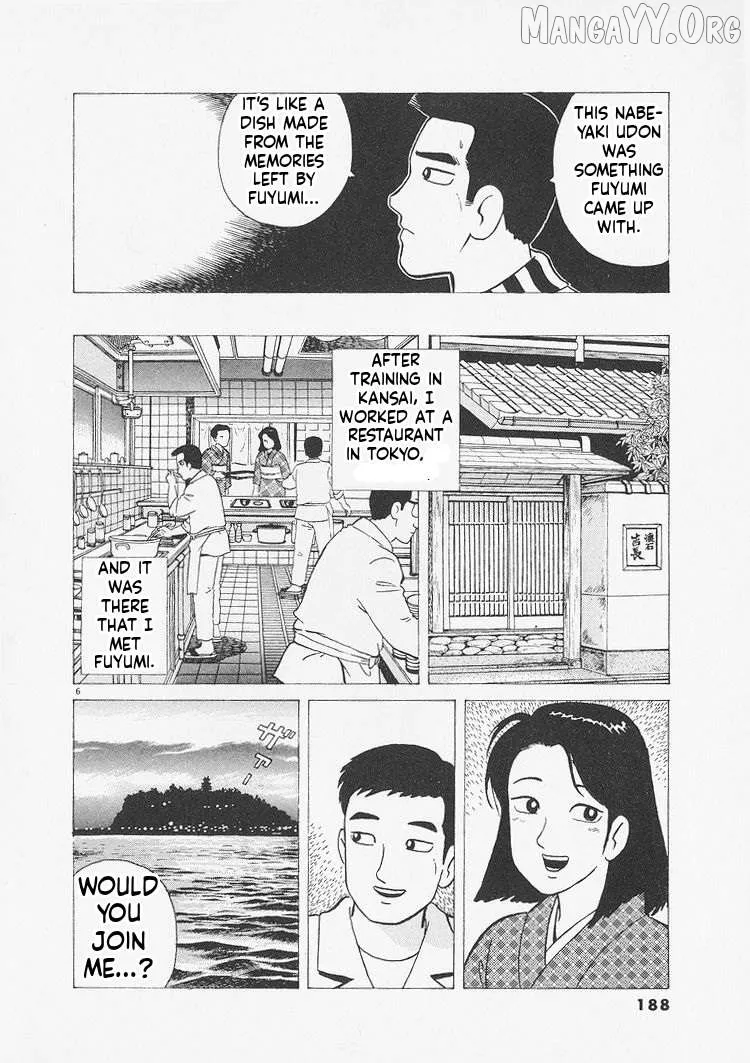 Oishinbo  Manga Chapter 235 page 6 - 