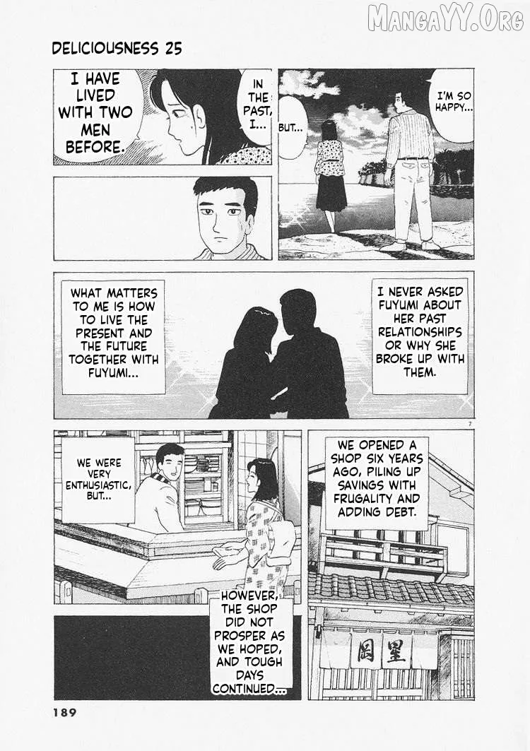 Oishinbo  Manga Chapter 235 page 7 - 