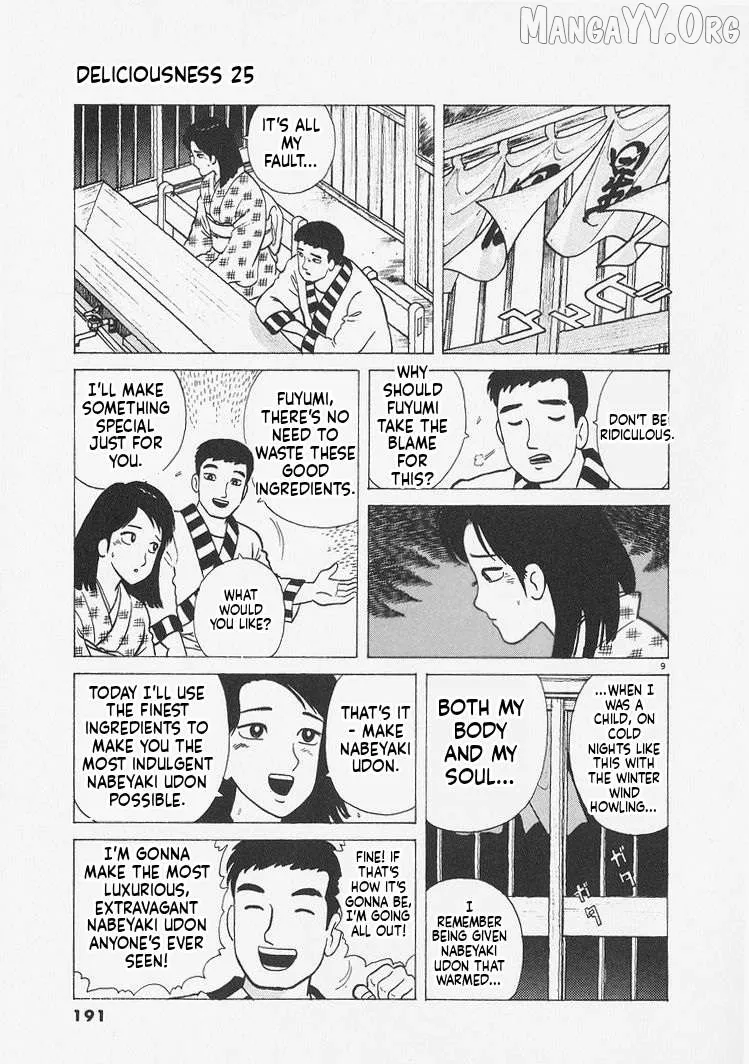 Oishinbo  Manga Chapter 235 page 9 - 