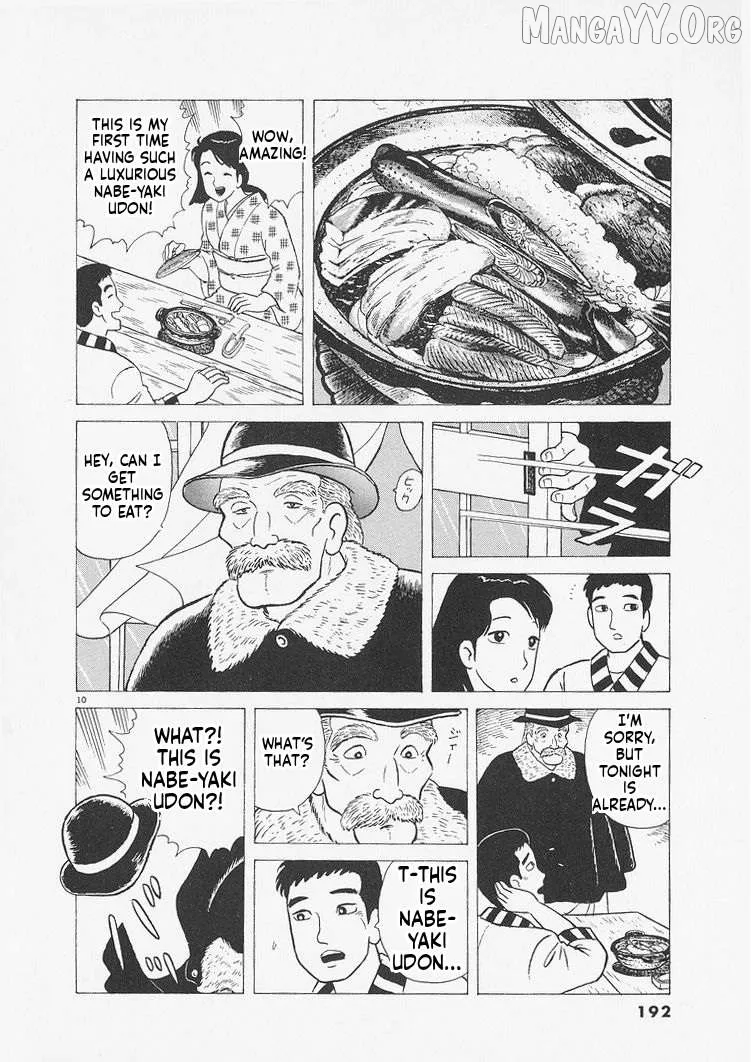 Oishinbo  Manga Chapter 235 page 10 - 