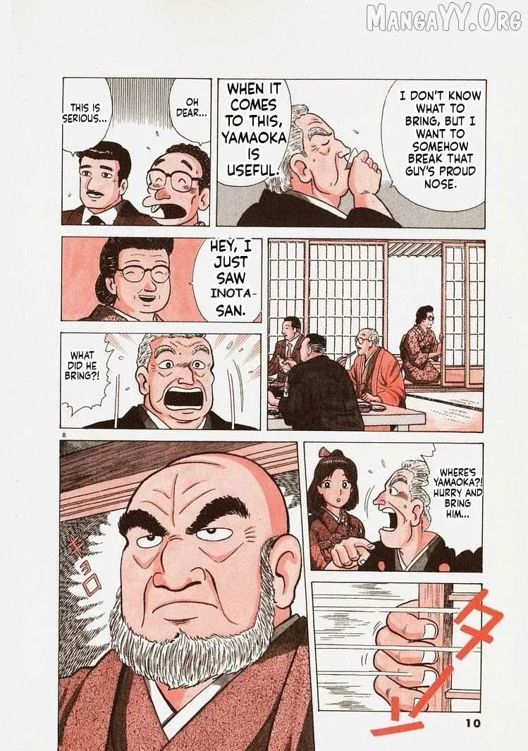 Oishinbo  Manga Chapter 236 page 13 - 