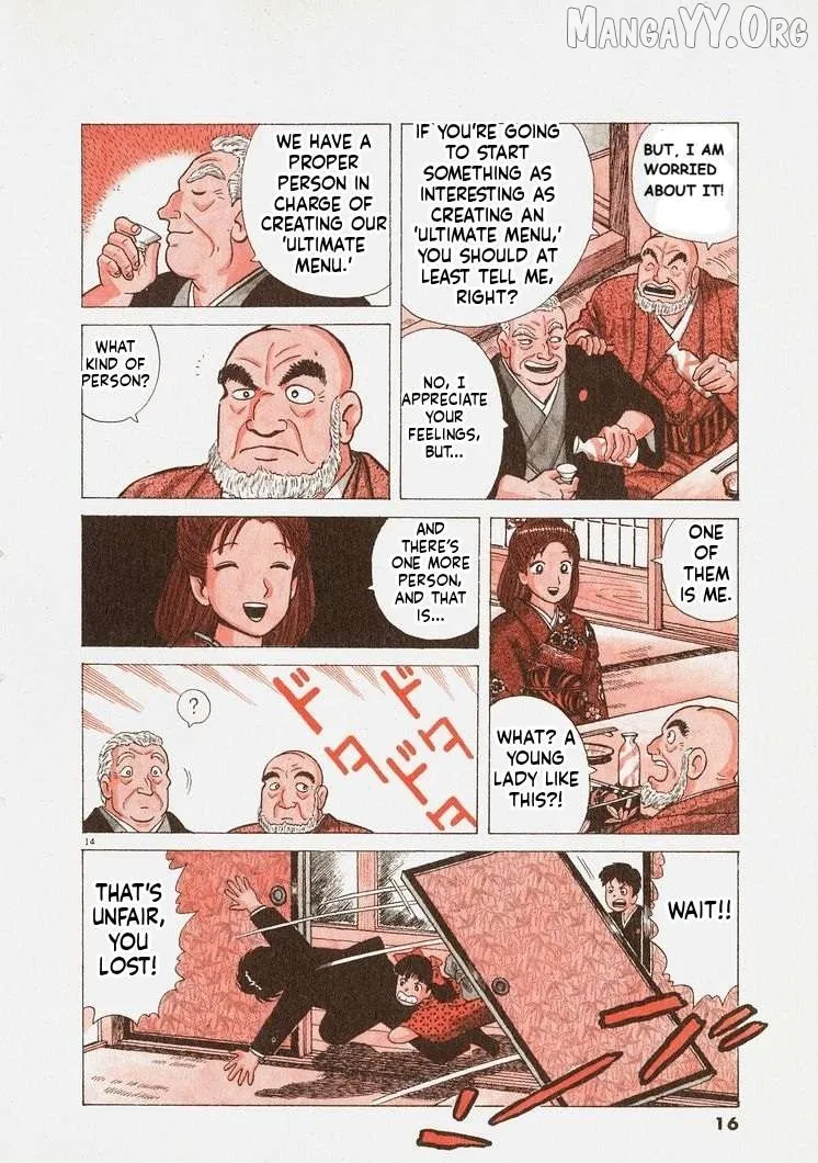 Oishinbo  Manga Chapter 236 page 19 - 