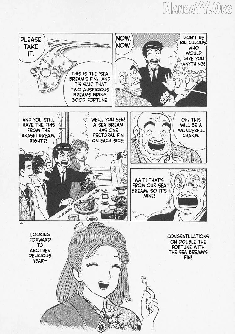Oishinbo  Manga Chapter 236 page 27 - 
