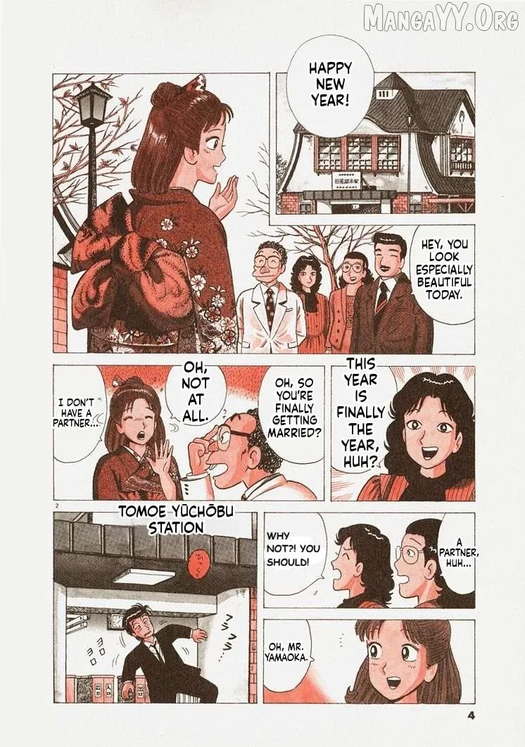 Oishinbo  Manga Chapter 236 page 7 - 