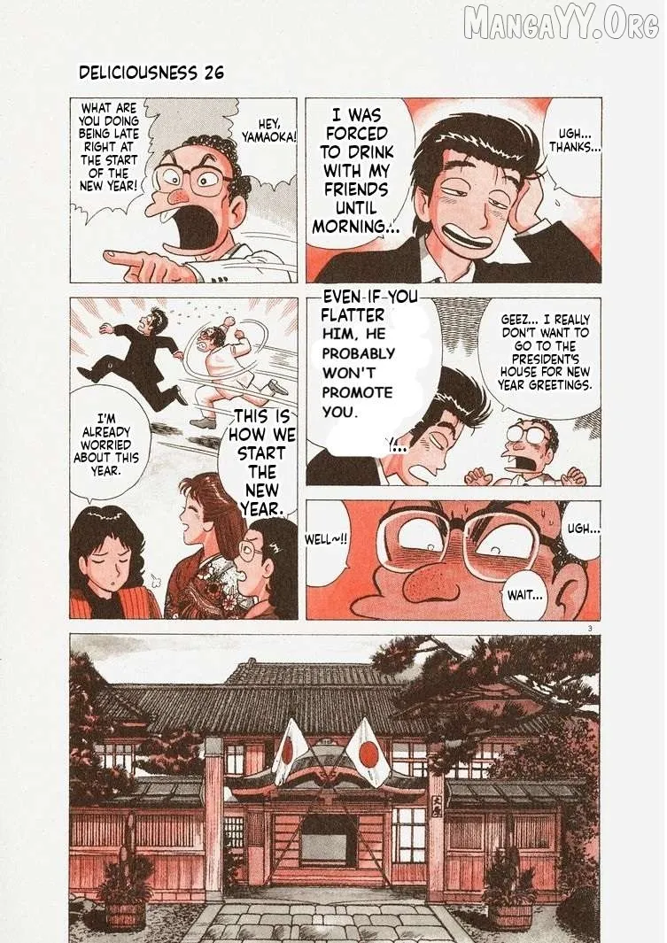 Oishinbo  Manga Chapter 236 page 8 - 