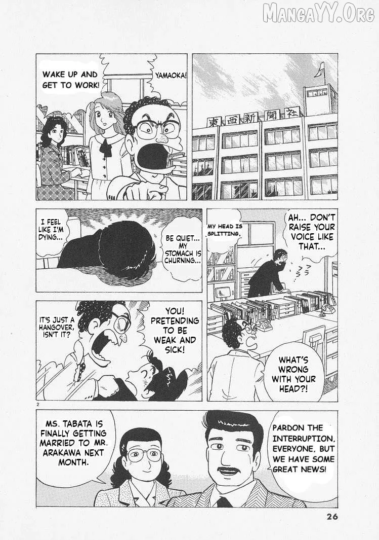 Oishinbo  Manga Chapter 237 page 2 - 