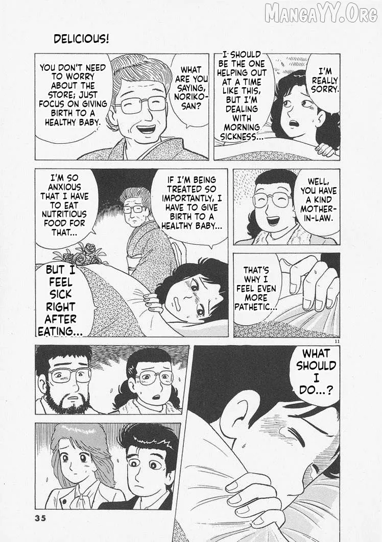 Oishinbo  Manga Chapter 237 page 11 - 