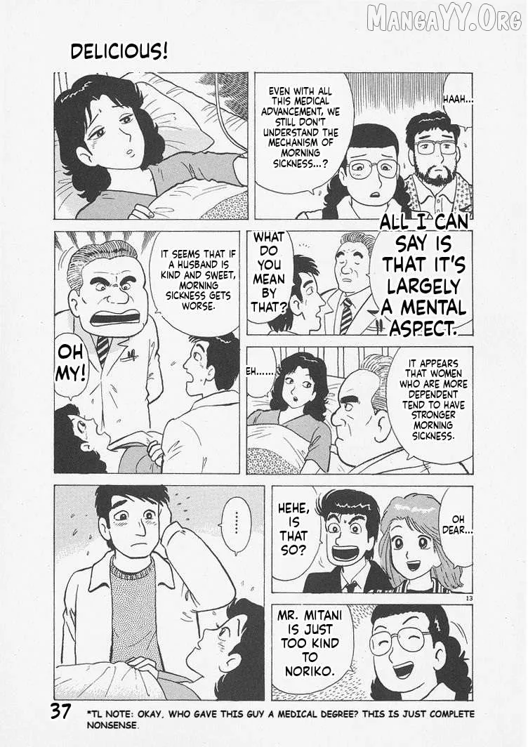 Oishinbo  Manga Chapter 237 page 13 - 