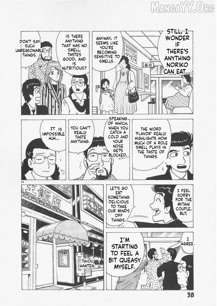 Oishinbo  Manga Chapter 237 page 14 - 