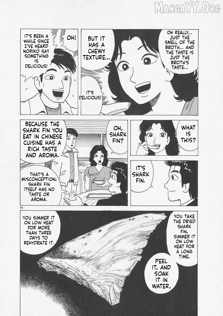 Oishinbo  Manga Chapter 237 page 18 - 