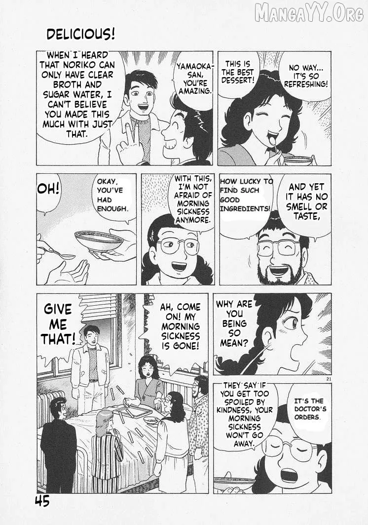 Oishinbo  Manga Chapter 237 page 21 - 