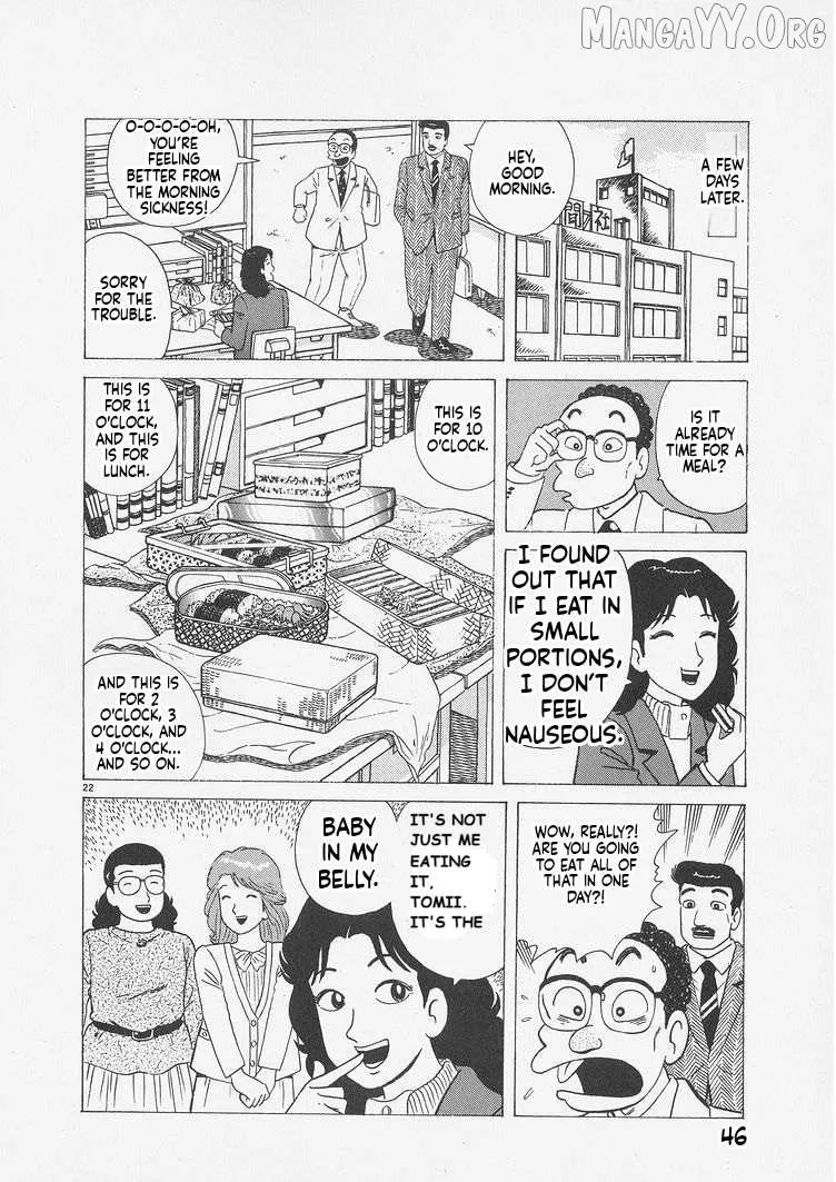 Oishinbo  Manga Chapter 237 page 22 - 