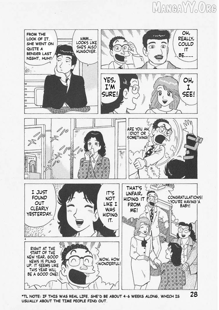 Oishinbo  Manga Chapter 237 page 4 - 