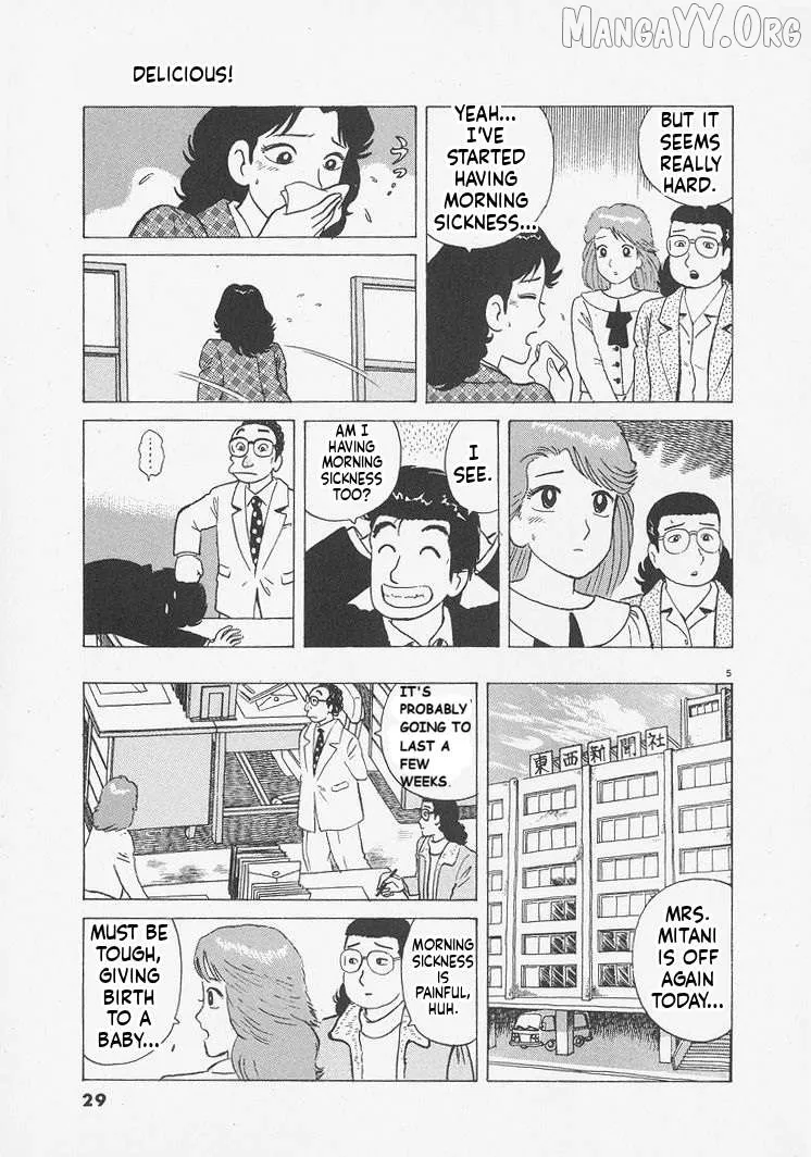 Oishinbo  Manga Chapter 237 page 5 - 