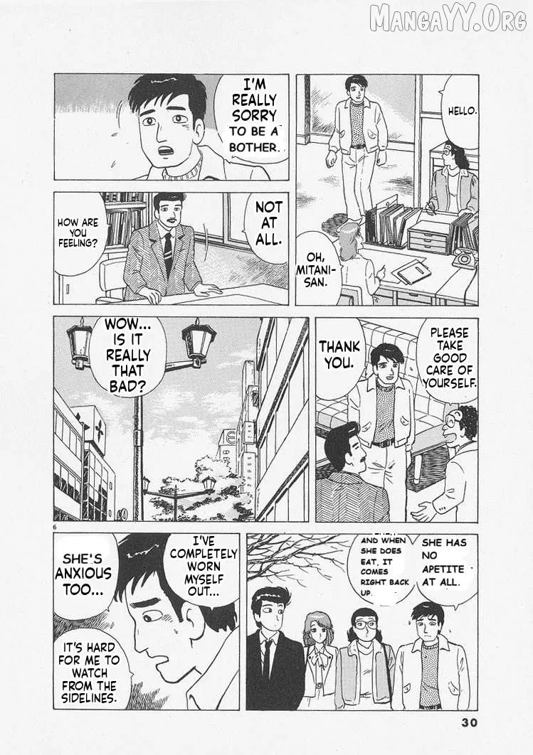 Oishinbo  Manga Chapter 237 page 6 - 
