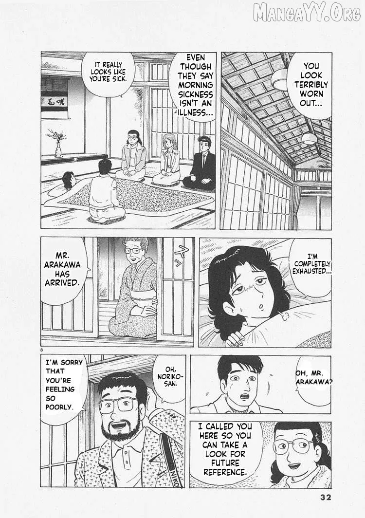 Oishinbo  Manga Chapter 237 page 8 - 