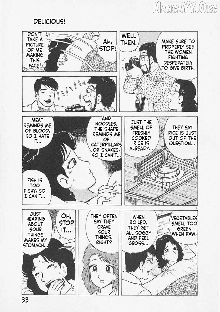 Oishinbo  Manga Chapter 237 page 9 - 