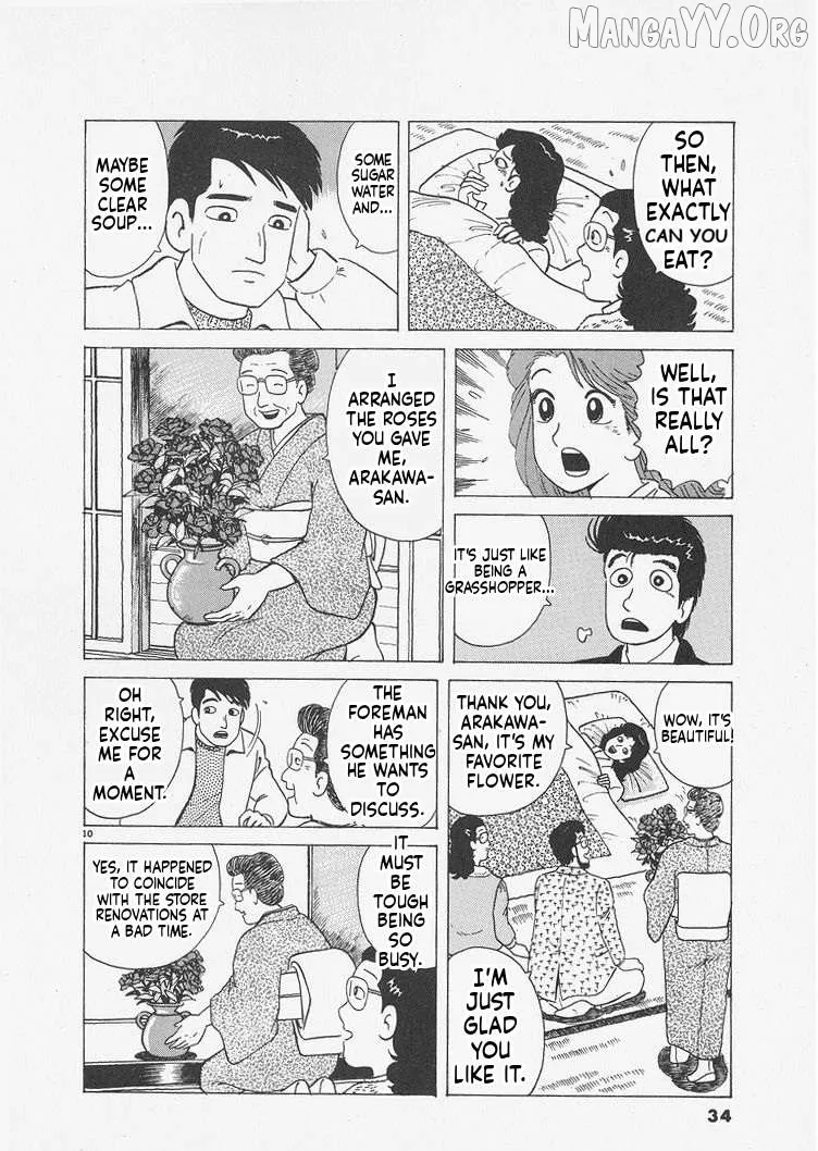 Oishinbo  Manga Chapter 237 page 10 - 