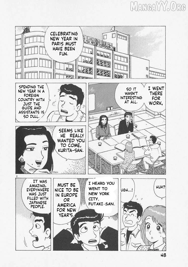 Oishinbo  Manga Chapter 238 page 2 - 