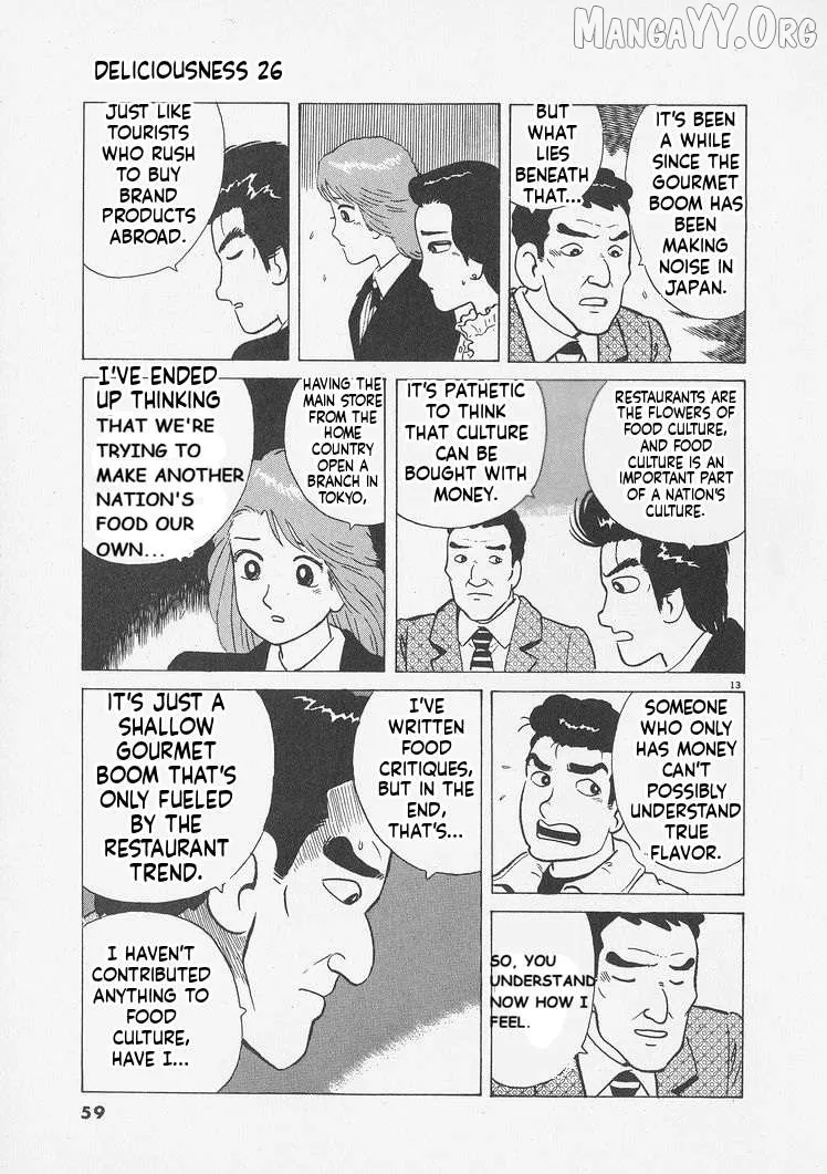 Oishinbo  Manga Chapter 238 page 13 - 