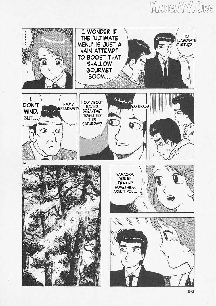 Oishinbo  Manga Chapter 238 page 14 - 