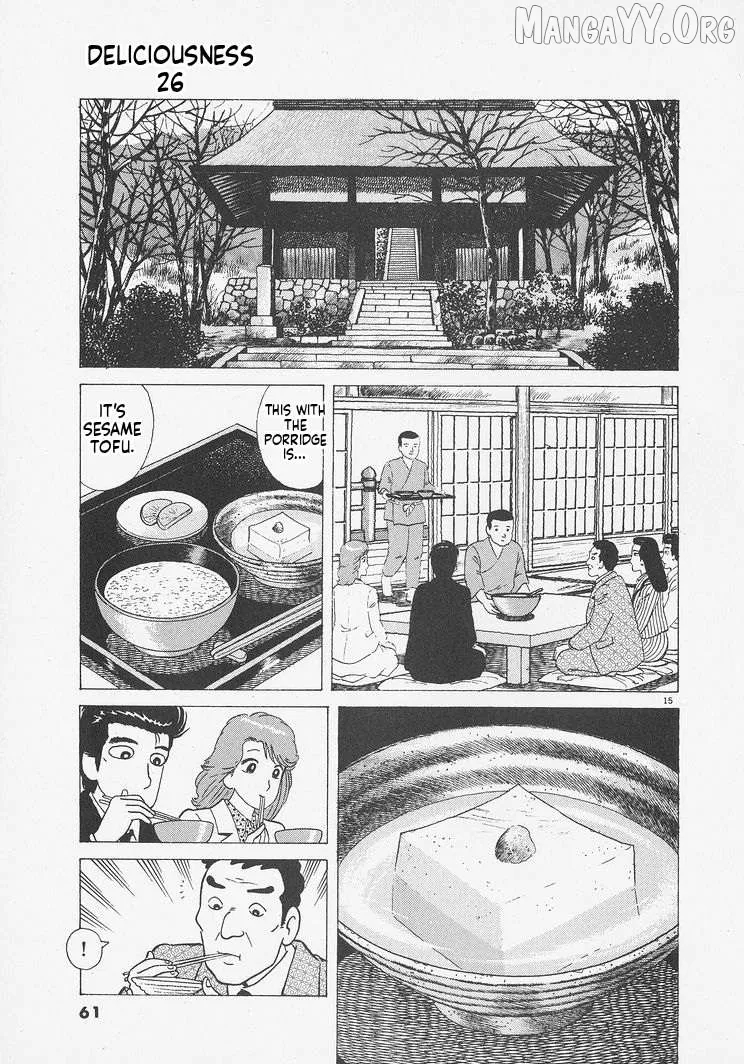 Oishinbo  Manga Chapter 238 page 15 - 