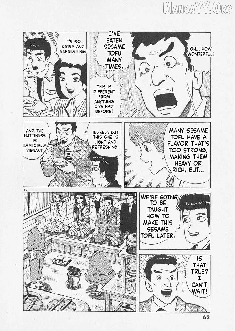 Oishinbo  Manga Chapter 238 page 16 - 