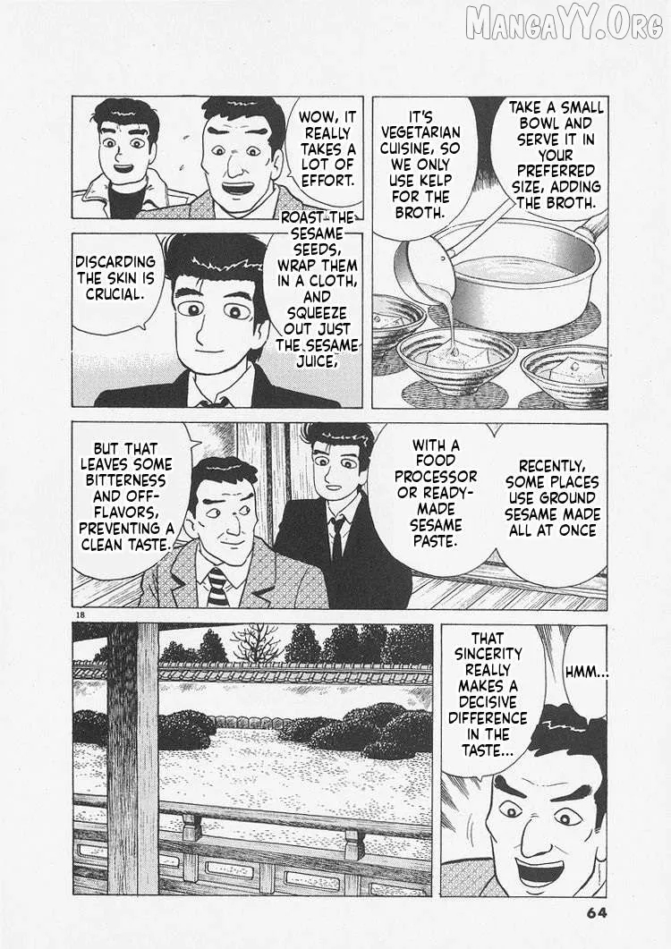 Oishinbo  Manga Chapter 238 page 18 - 