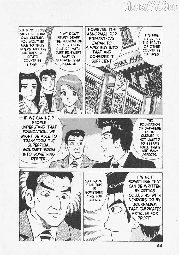 Oishinbo  Manga Chapter 238 page 20 - 