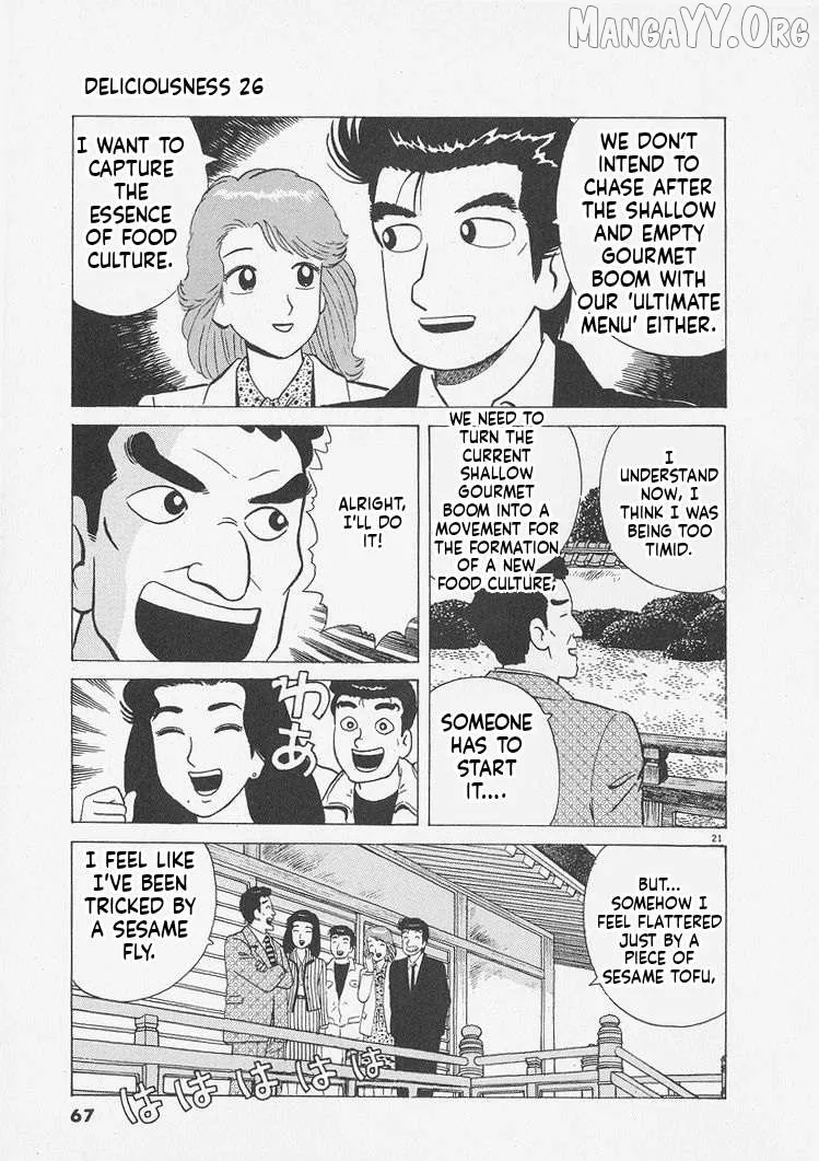 Oishinbo  Manga Chapter 238 page 21 - 