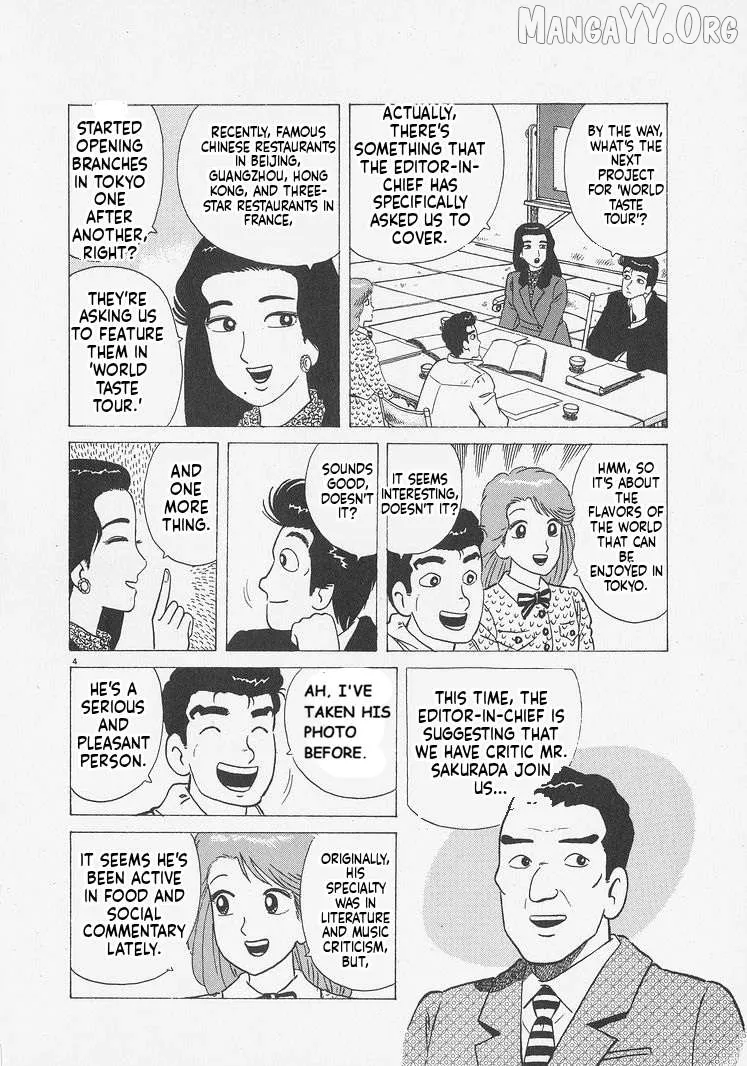 Oishinbo  Manga Chapter 238 page 4 - 