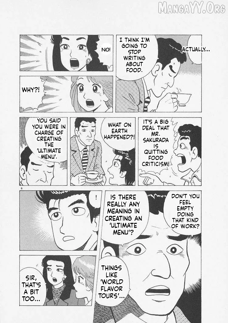 Oishinbo  Manga Chapter 238 page 6 - 