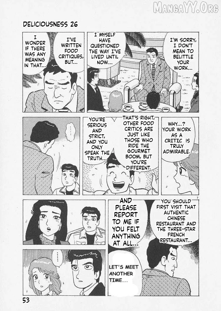 Oishinbo  Manga Chapter 238 page 7 - 