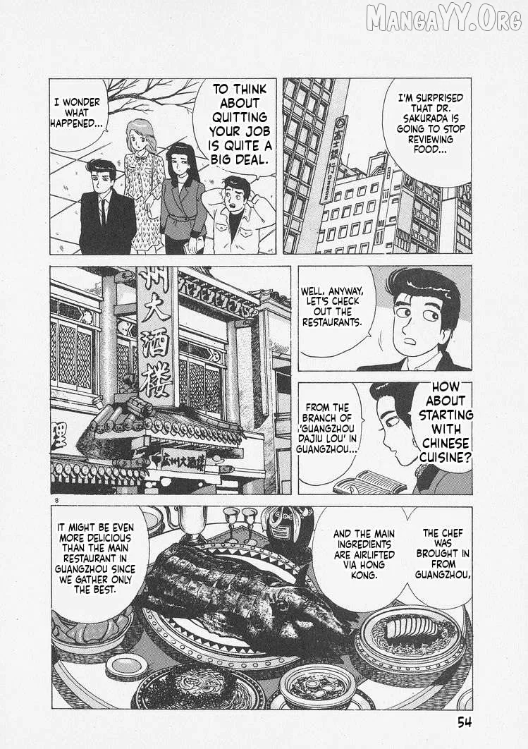 Oishinbo  Manga Chapter 238 page 8 - 