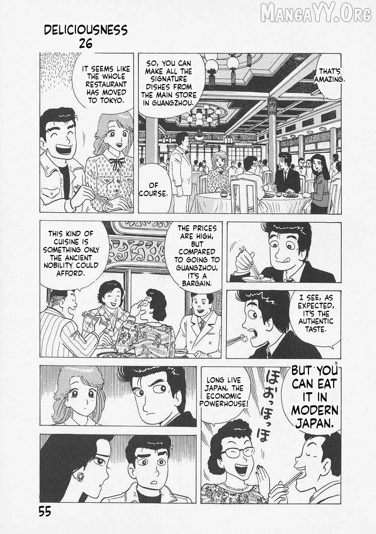 Oishinbo  Manga Chapter 238 page 9 - 