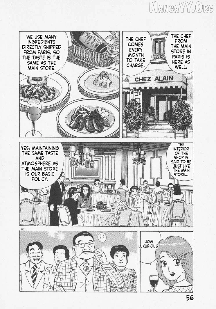 Oishinbo  Manga Chapter 238 page 10 - 