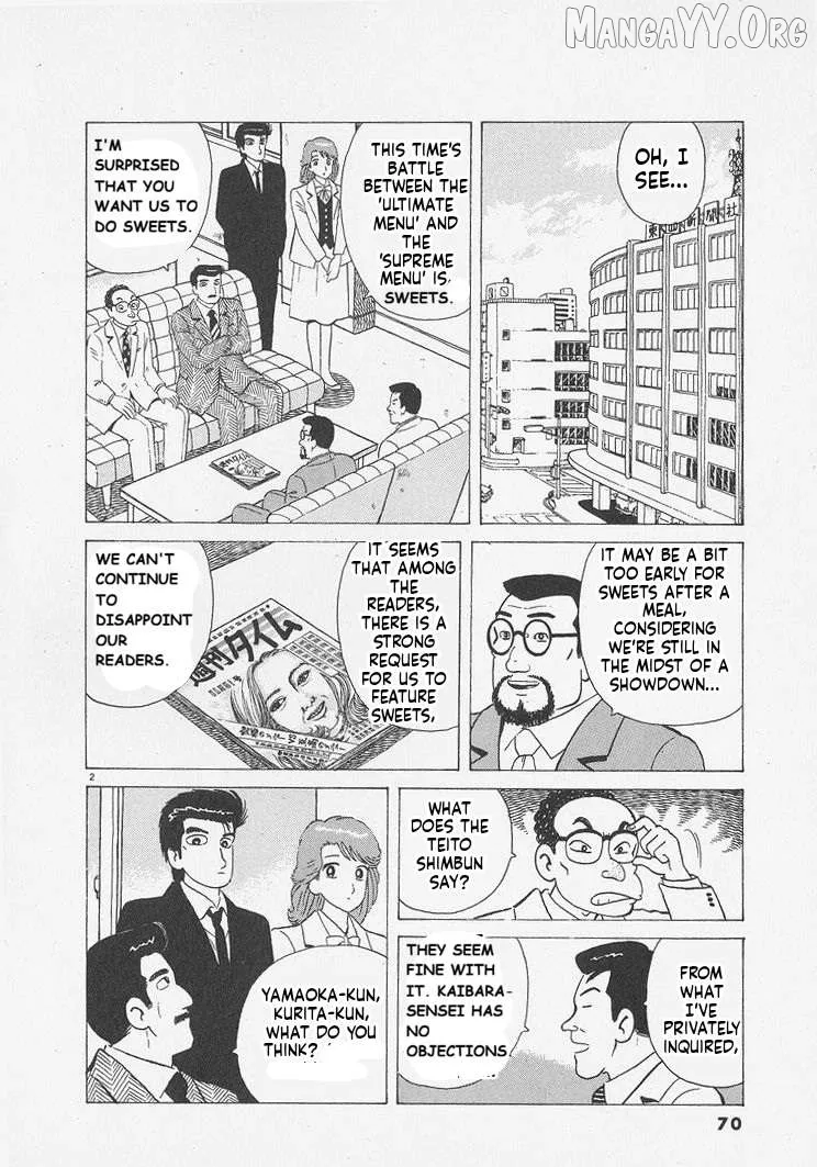 Oishinbo  Manga Chapter 239 page 2 - 