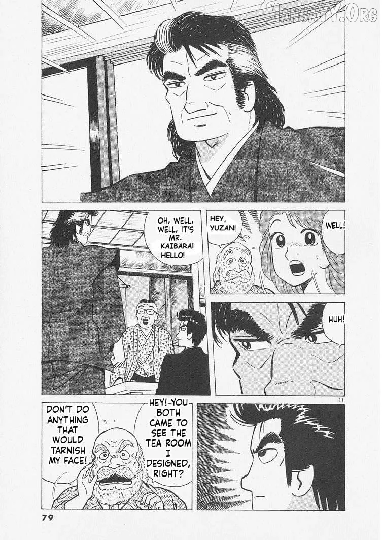 Oishinbo  Manga Chapter 239 page 11 - 