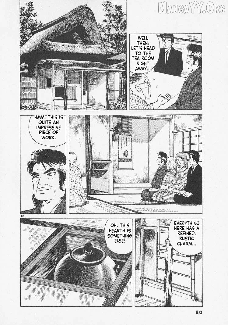 Oishinbo  Manga Chapter 239 page 12 - 