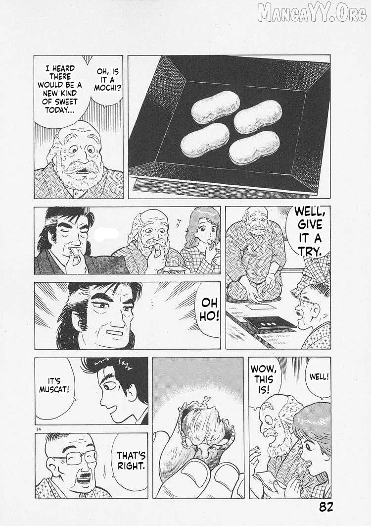 Oishinbo  Manga Chapter 239 page 14 - 