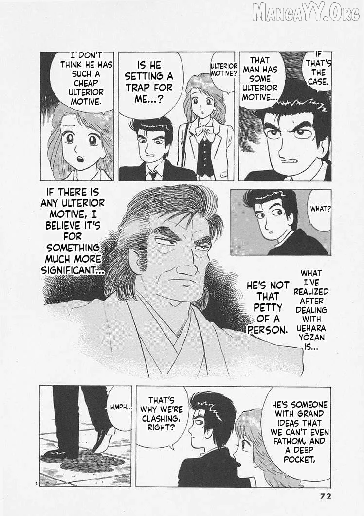 Oishinbo  Manga Chapter 239 page 4 - 