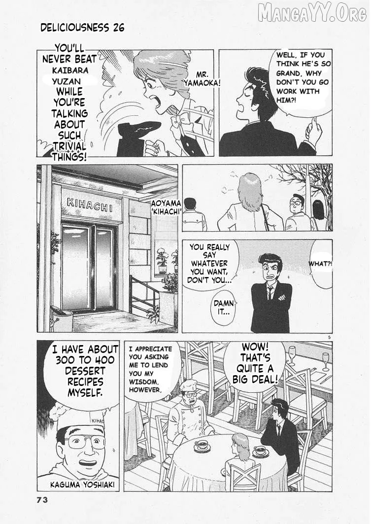 Oishinbo  Manga Chapter 239 page 5 - 